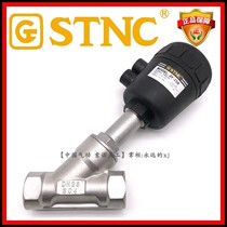 (STNC Sono Tiangong _ZF-25B)1 inch DN25 high temperature stainless steel pneumatic angle seat valve JZF steam valve