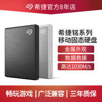 Seagate Solid State Mobile Hard Drive 1t Flywing Type-C High Speed USB3 1 Game Pssd Solid State NVMe Apple Mac Solid State 1TB Phone Computer Exterior