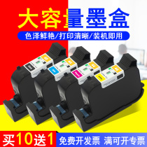 MAG for HP HP51640 cartridge HP430C 450C 455ca 488ca 700 CAD plotter 51644 color HP