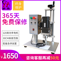 Lianteng DDX-450 bottle sealing machine Plastic bottle aluminum foil capping machine Capping machine capping machine tightening device Automatic packaging oil barrel liquid mineral water glass capping machine Sealing bottle mouthpiece