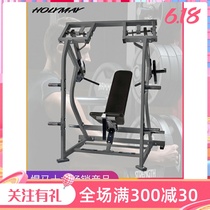 Hummer split push shoulder training device force health Home commercial fitness equipment gym private classroom equipment
