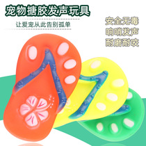 Dog Toy Deconstulator Herringbone herringbone slippers kitty Dog resistant to grinders Teeth Toy Pet Cat Toy Self-Hi-Stifling