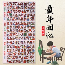 Post-8090 toy memory Childhood toy Foreign painting Mao No 1 Foreign film Beast chess puzzle card game Pa Chi card