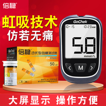 Instrument Medical Blood Glucose Test Strips for Medically Accurate Blood Glucose Tester Pregnant pregnant women with accurate blood glucose test