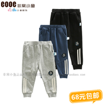 Very small fish spring new spring and autumn mens middle and small childrens pure cotton knitted shrink casual sports pants 90-150