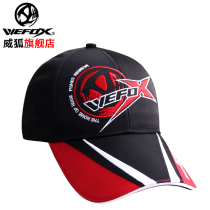 WEFOX Taiwan WEFOX outdoor fishing hat WDX-1006 neutral four seasons duck tongue sunshade baseball hat