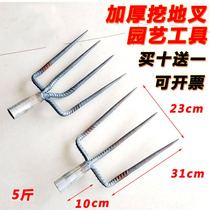 Multifunctional large pitchfork four-tooth fork fork lawn fork garden tool forage simple waste manure fork