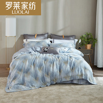 Rollei Home Textiles Bedding Tencel Sheets quilt cover Fresh Pastoral 1 5 1 8m Bed Four Pieces Summer Sunshine