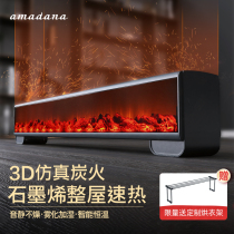 amadana skirting warmer home electric heating energy saving graphene speed hot full house baking oven warm air blower