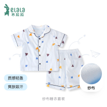 Lala summer childrens clothes baby set thin boys gauze cotton breathable cardigan split clothes baby clothes