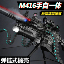 m416 electric burst soft bullet gun submachine toy gun simulation child boy soft egg eating chicken gatlin machine gun