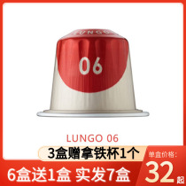 French Jacobs coffee capsules lungado big cup 6 compatible Nestlé NS thought to coffee machine