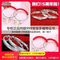 Golden Bull Year Baby Silver Bracelet 999 Sterling Silver Baby Boys and Girls Silver Newborn Full Moon Bracelet