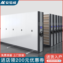 Nanjing mobile dense rack file cabinet Hand rail steel intelligent electric dense cabinet Data file cabinet