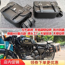 Vintage motorcycle Benali Empire 400 modified side box side bag Side hanging bag Rear back bumper front bumper