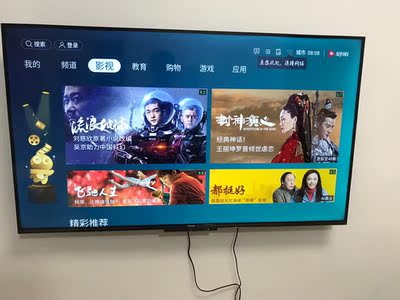 海信HZ55E3D-PRO不垃圾吧?