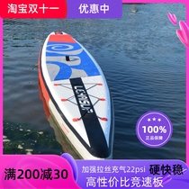 Lehai sup paddle plate double-layer inflatable skateboard 14' entry-level padding surfboard factory direct sales