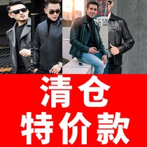Broken clearance special leather clothing mens leather sheep leather 2021 new leather jacket spring and autumn thin pure head layer cowhide