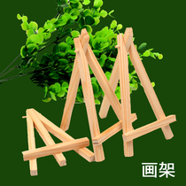 Mini display frame small easel mini easel log tripod easel art works bracket frame