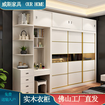 Solid Wood luxury wardrobe home bedroom with dressing table modern simple sliding door high-end ecological wardrobe