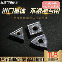 Taiwan Innes stainless steel special vehicle blade WN CN TN outer circle stainless steel CNC blade one box