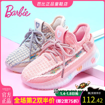 Barbie childrens shoes girls sports shoes spring and autumn 2021 childrens casual shoes mesh breathable coconut shoes