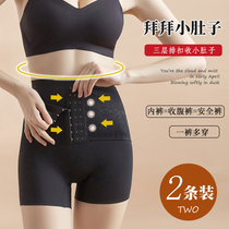 Belly waist waist underwear women body shaping small belly strong abdomen summer thin high waist hip shaping pants