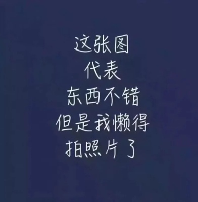 质量非常好，与卖家描述的完全一致，非常满意,真的很喜欢，完全超出期望值，发货速度非常快，包装非常仔细、严实，物流公司服务态度很好，运送速度很快，很满意的一次购物