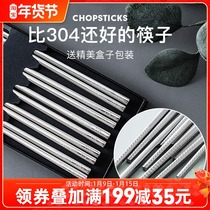 Germany 316 stainless steel chopsticks household High-Grade family clothing non-slip Hot square silver iron chopsticks set 10 pairs