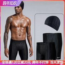 Swimming trunks mens five-point quick-drying breathable anti-embarrassing racing large size adult hot spring swimsuit equipment set