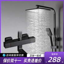 Black light luxury constant temperature shower shower shower set Nordic bathroom lift household all copper black shower