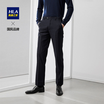 HLA Hailan House twill-blend pleated trousers flat and shaped trousers men