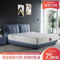Natural imported cashmere thickened latex mattress 1 8 meters Simmons double bed mattress can be customized size