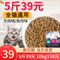 Lipoar cat food beef flavor 500g*5 into cats and young cats deodorant off furry natural cat food 2 5kg 5 kg