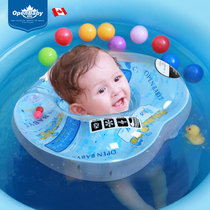 Oupei newborn baby swimming ring Neck ring Newborn toddler children baby swimming ring Neck ring bb blister life buoy Floating ring