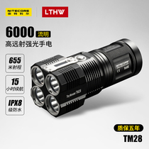 NITECORE Knight Cole TM28 New 4 Head High Brightness 6000 Lumens 18650 Strong Light Flashlight