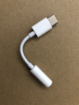 Hammer original adapter R1 typeec headset to 3 5MM adapter