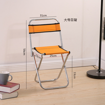 Simple classroom wild fishing Light portable backrest stool Student stool chair Household small simple folding high-speed rail