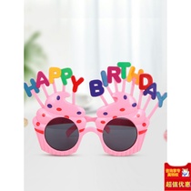 Net red birthday glasses photo props ins funny eye party Birthday hat Childrens happy cake decoration