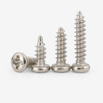 M3M3 5 Nickel plated pan head screw Round head self-tapping screw Electronic screw*5 6 7 8 10 12 14-50