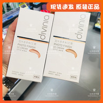 Spot~Taiwan procurement Divinia Divinia 3D Water moisturizing Oil control soft focus CC cream SPF50