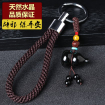 Natural tea crystal obsidian gourd car keychain pendant creative high-end safe female male couple evil spirits