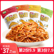 Jindaizhou popular Flammulina velutipes girls like snacks Jindazhou Net red snacks spicy food