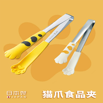 Frost Hills Japan Import Cat Paws Food Pinch Mix Salad Daub With Bread Clips Grilled Fonds Snack-proof Burn Cuisine Clips