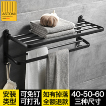 Free Punch Black Towel Rack Toilet Folding Bath Towel Rack US Space Aluminum Bathroom Towel Rod Toilet Pendant