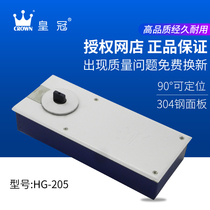 Crown HG205 Glass door floor spring frameless glass door floor spring accessories Aluminum alloy door wooden door floor spring