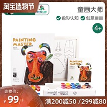 Green Dragon Island childrens painting Master Acrylic paint color palette Coloring painting tool set Coloring painting childrens drawing board