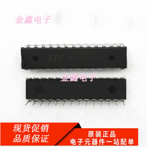 STC12C5616AD-35I-SKDIP28 new original spot STC12C5616AD