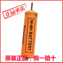 Panasonic shaver rechargeable battery ES-RW35 ES-FRT2 SL41 SA40 SL21 BSL2 BSL4