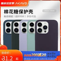 Love no iPhone14pro marshmallow liquid silicone 14 mobile phone shell promax solid color 14plus protective cover